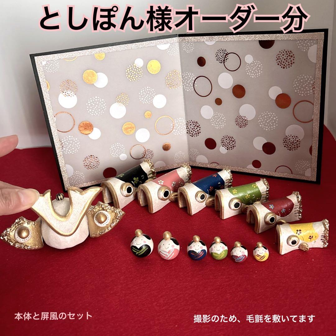 端午の節句・初節句こいのぼりと兜手作りキット・親子で作れる動画付き 0497愛知県岩倉市ふるさと納税サイト「ふるなび」