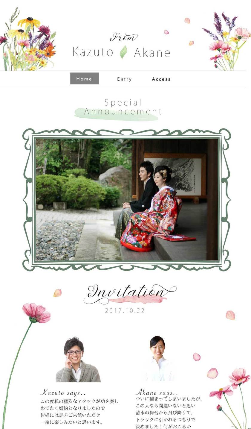 招待状の返信ハガキに書きたい メッセージ文例 一覧marry マリー