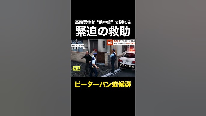 シンデレラ症候群やピーターパン症候群…誰もが知ってる童話やおとぎ話が由来の病気がたくさんあった… – バズニュース速報