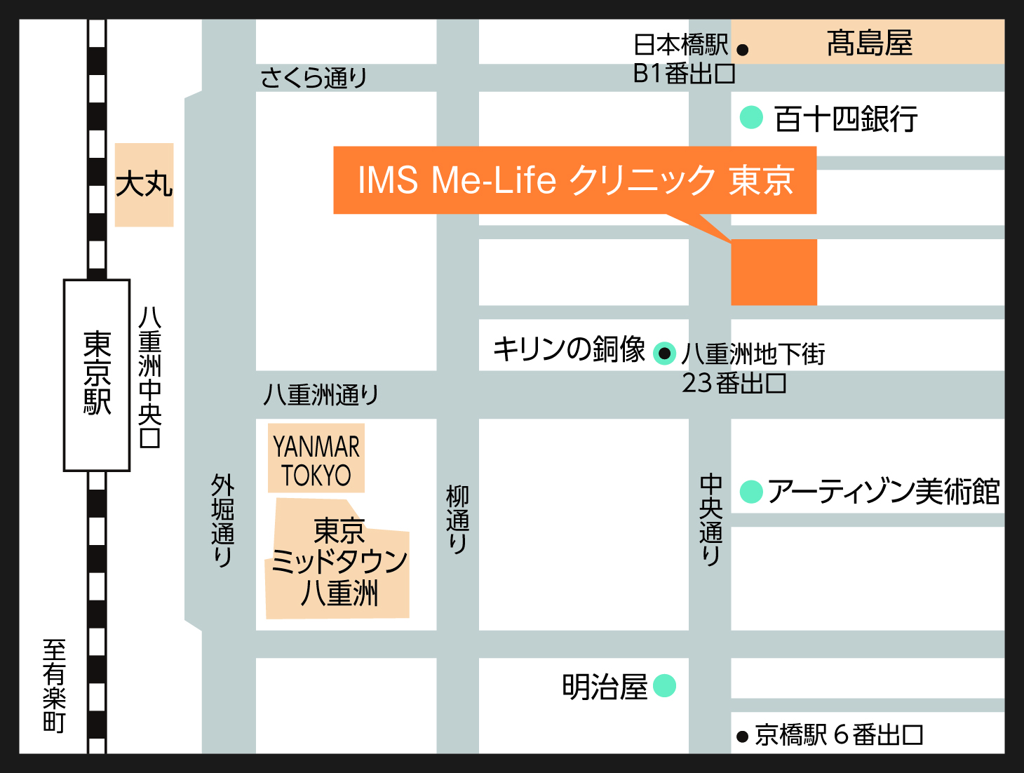 株式会社IMS | 東京23区での警備のご依頼・お仕事なら