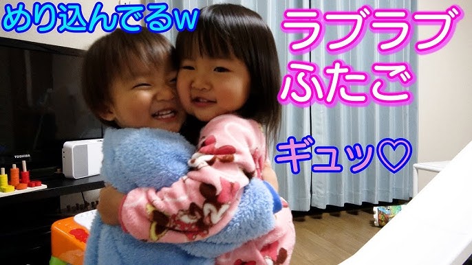 男女双子 仲良し大人TikTok