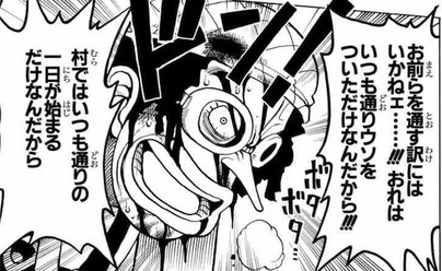 🔥 ワンピース名言クイズ 🔥, この名言、誰のセリフか分かりますか？, 👇 コメント欄で答えを教えてね！,正解した人は 立派な“海賊王”候補かも👑, アニメ好き、ワンピース好きは絶対参加してほしい✨, 一緒に“名言”を語り合おう⚔️, ____,📚合志マンガミュージアム, ＼2万冊のマンガが読み放題 , 📍住所：熊本県合志市御代志1661-271, ☎️ 096-273-6766, ⏰