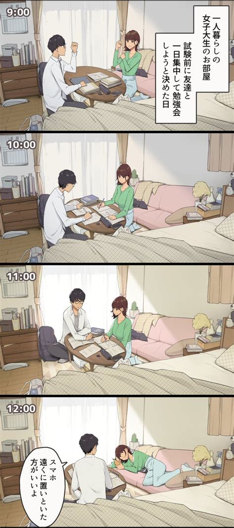 中学生の娘が「彼氏と結婚したい」と言い出したら 法律が許すのは16歳？ 18歳？のびのび子育て応援サイト nobico のびこ