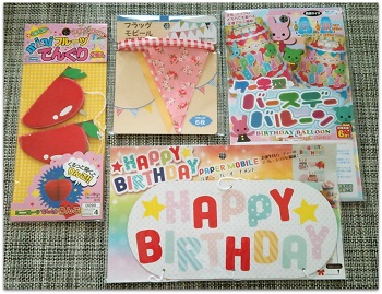 ダイソーでハーフバースデー準備尻無浜冴美オフィシャルブログ「おしりママ修行中」Powered by Ameba