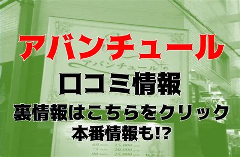 シネマート心斎橋で「情痴 アバンチュール」 - mike-catの日記