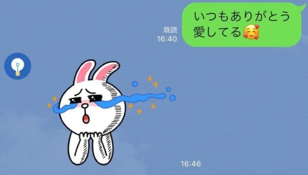 me tooは間違い！？「I love you」の可愛い返事の仕方を考えてみた♡marry マリー