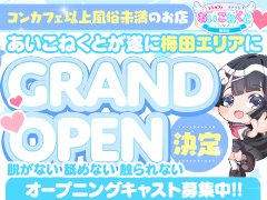 おすすめ】神戸のオナクラ・手コキデリヘル店をご紹介！｜デリヘルじゃぱん