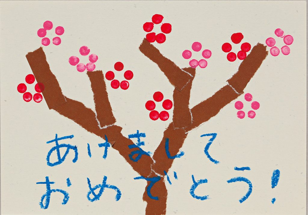 年賀状 手作り保育へびTikTok