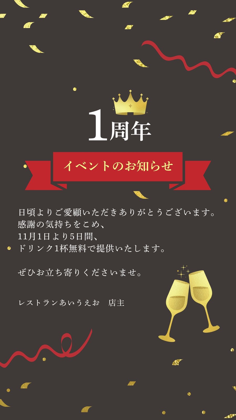 誕生日インスタストーリーテンプレ集！友達や彼氏、推しや高校生などジャンル別