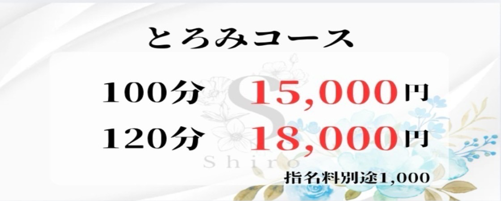 SUUMO】エステティーク((株)タウンハウジング千葉 新松戸店提供)／埼玉県吉川市中曽根１／吉川駅の賃貸・部屋探し情報（100411204318）  -