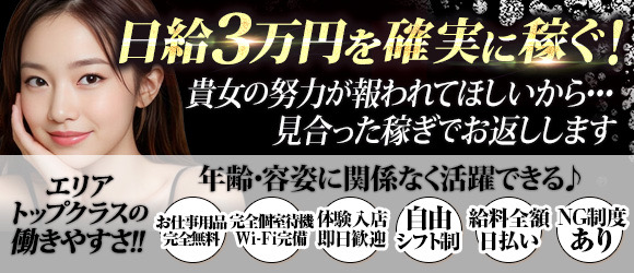 葛西の風俗求人｜高収入バイトなら【ココア求人】で検索！