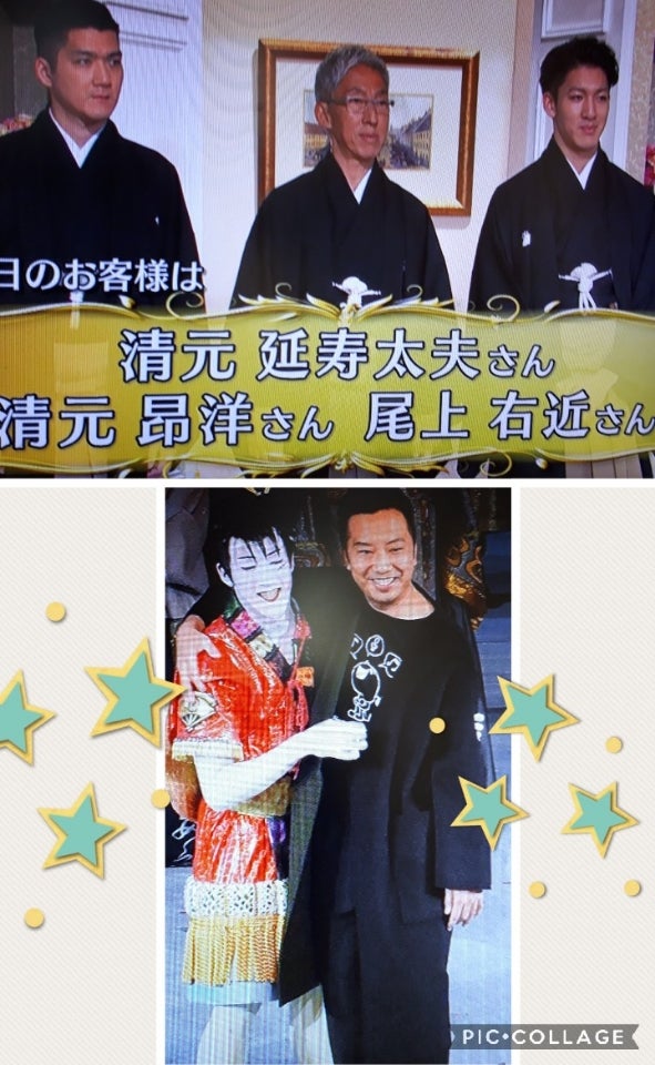 モモケン”尾上菊之助の母・富司純子は「カムカム」を見ている？ 元東映の看板女優は何を思う - スポーツ報知