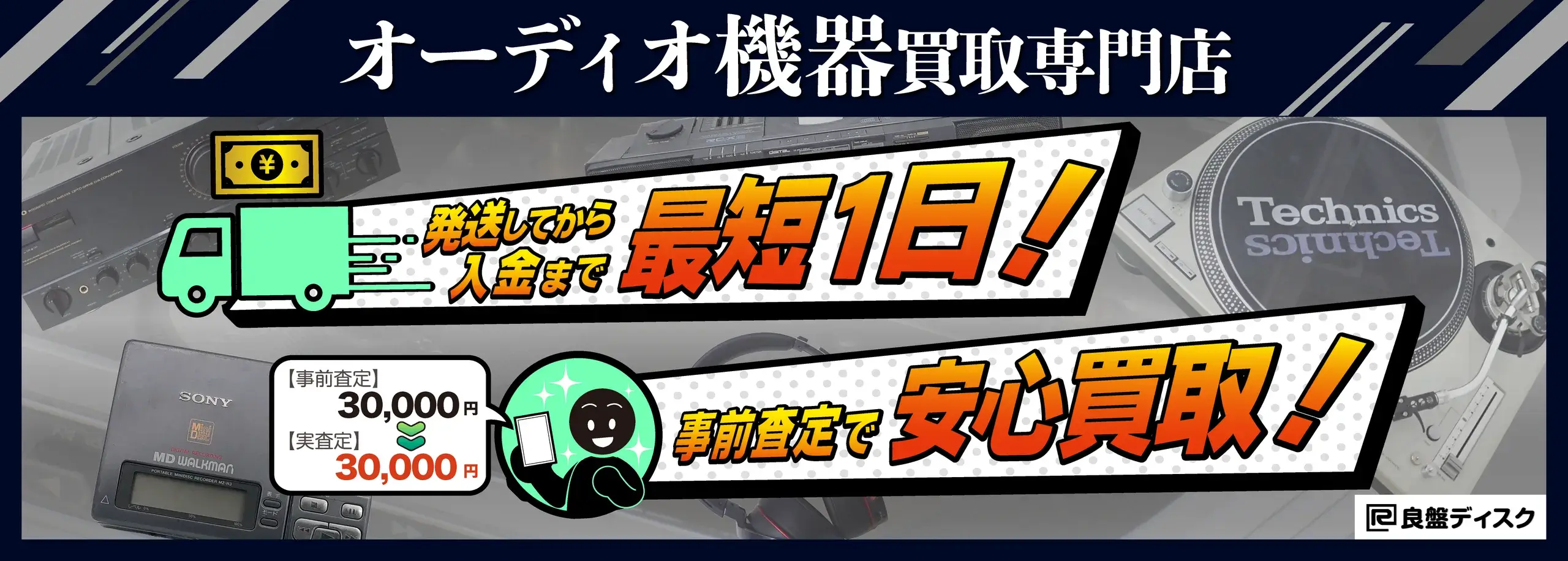 ジュエリーR｜格安貴金属 小売り 送料無料