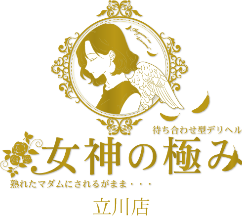 大学生歓迎｜立川のデリヘルドライバー・風俗送迎求人【メンズバニラ】で高収入バイト