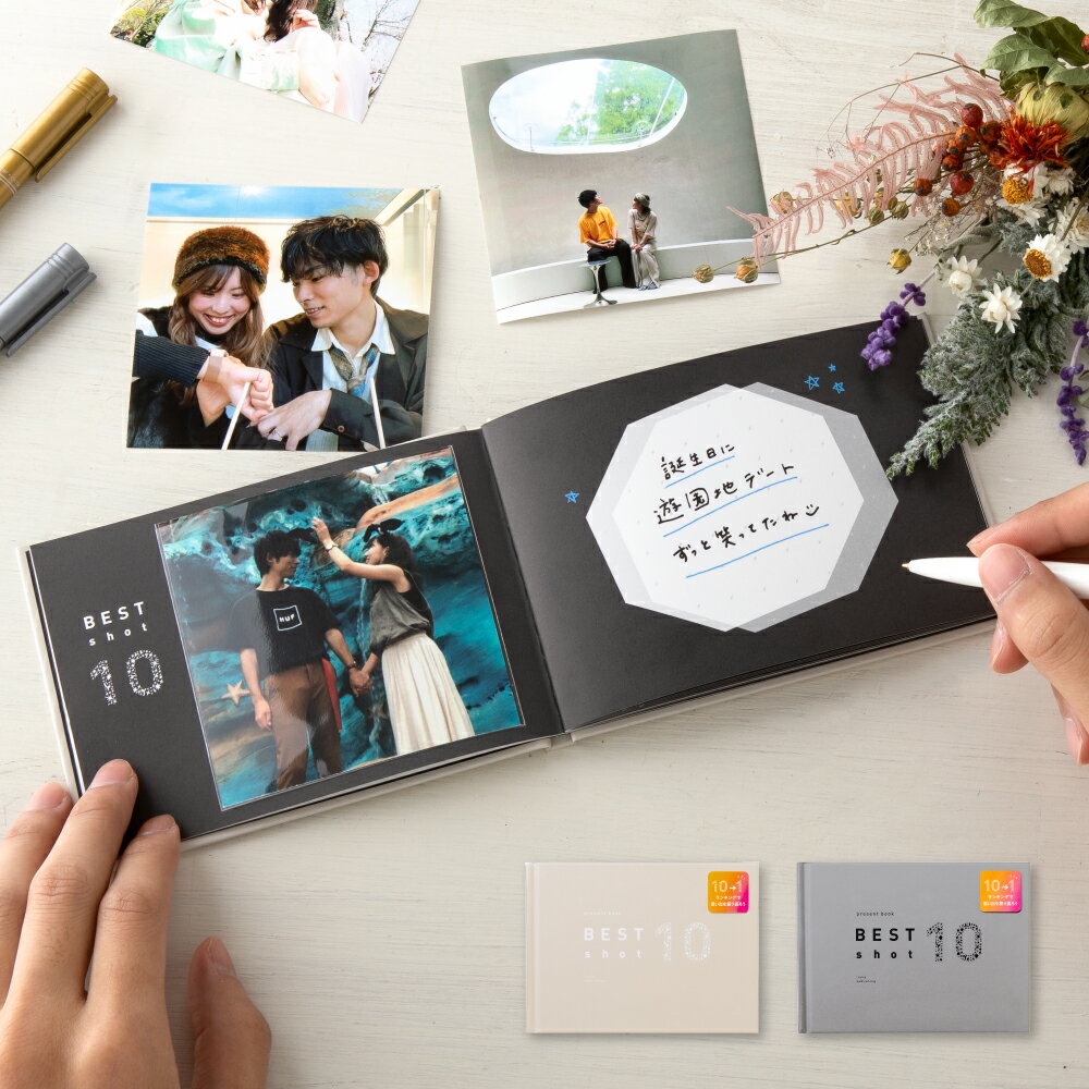 アルバムキッチンセット 記念日016いろはショップオンライン