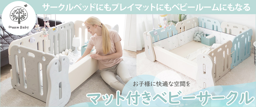 ハイタイプベビーベッドミッキー ホワイト 」についてカトージの商品