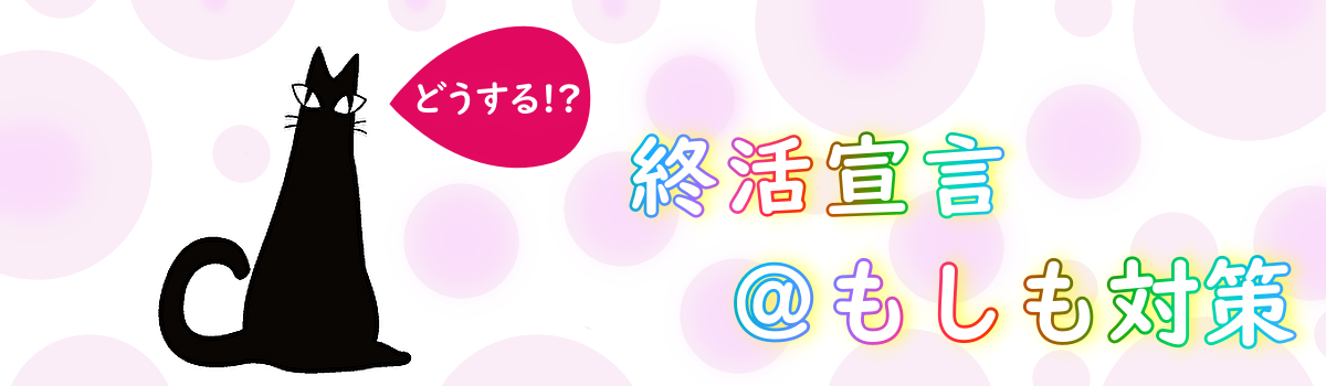喪主挨拶・弔辞：文章のプロがつくる忌明け礼状・会葬礼状・家族葬後の礼状礼状
