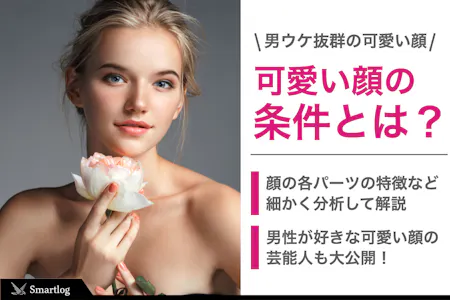 2025年版 女子大学生におすすめの服装45選。通学・休日にぴったりのおしゃれコーデ