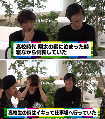 Snow Manまとめ 全コンビの一覧を紹介！仲良しエピソードやコンビ名もジャニウィキ