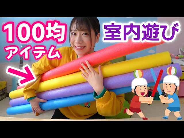 0.1.2歳児 運動会ごっこわさだこども園