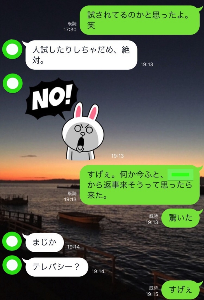 照れた時のかわいい返し方TikTok