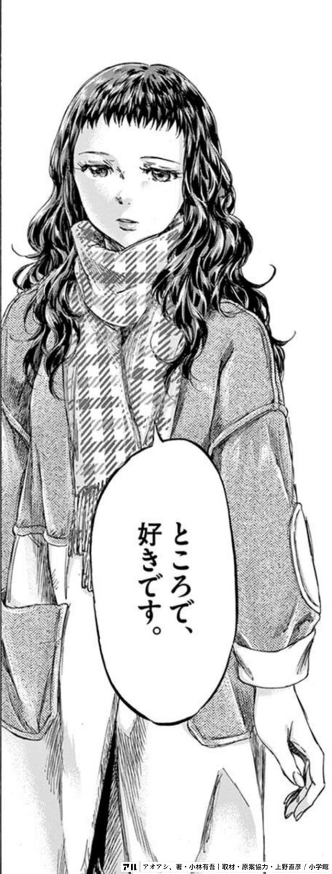 男女の友情は成立する いや、しない』悠宇と日葵が付き合う展開はあるの？モモたま広場