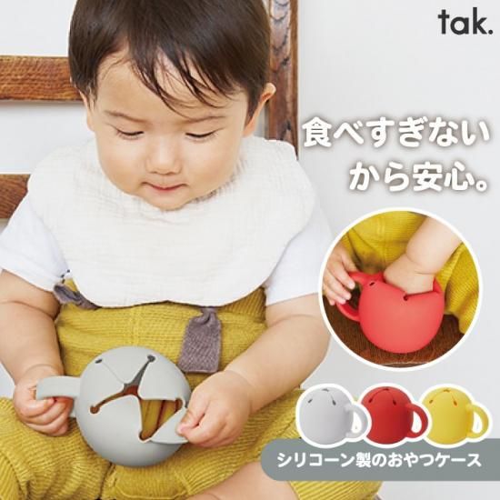 差がつく♡割れずに持ち運べるおやつケース 雑貨・その他 iro to ito-イロトイト- 通販 17419640Creema クリーマ