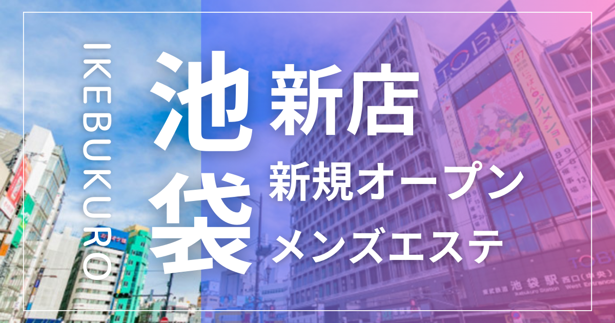 春野（はるの）|池袋メンズエステ「熟女メンズエステお義母さん」|セラピスト紹介