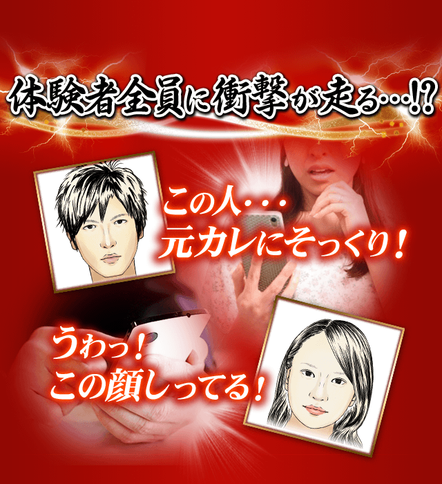 あの超人気俳優の結婚もピタリ！ あなたの結婚相手を大公開 顔 名前 年収 プロポーズ⇒入籍日は○月×日！占いプライム