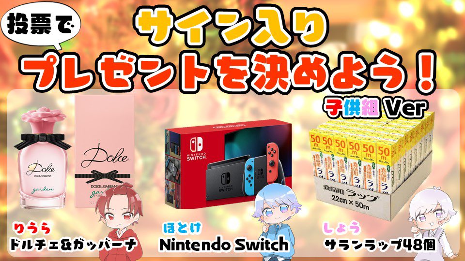 ネオネオン：子供組ver. 歌ってみた