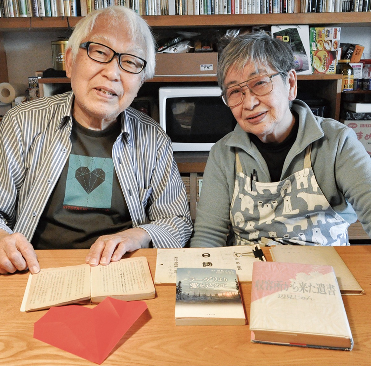 山本未來のプロフィール・画像・写真WEBザテレビジョン