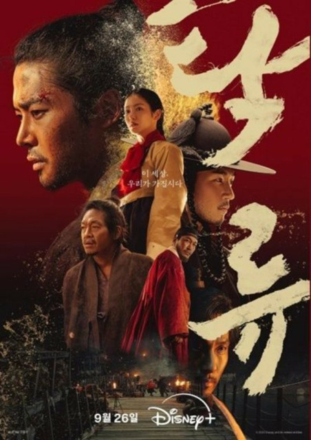 Stray Kids アイエン、ロウン、宮沢りえが来場。「Bottega Veneta」2025春夏コレクション