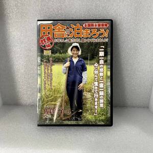 とろとろローション極 草津の湯（群馬）(b31409)の詳細ページ｜アダルトグッズ通販 エロリスト.com