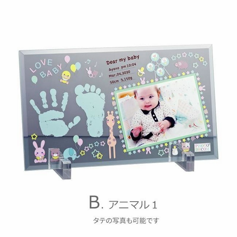 楽天市場月間優良ショップ受賞店 手形 足形 手形アート ２枚セット ランキング人気 手型 アート ネクタイ Yシャツ 台紙 台紙のみ プレゼント子供 ママ 0歳 1歳 2歳 幼稚園 小学生 ギフト 敬老の日 父の日 : 名入れ 写真入り プレゼント nao