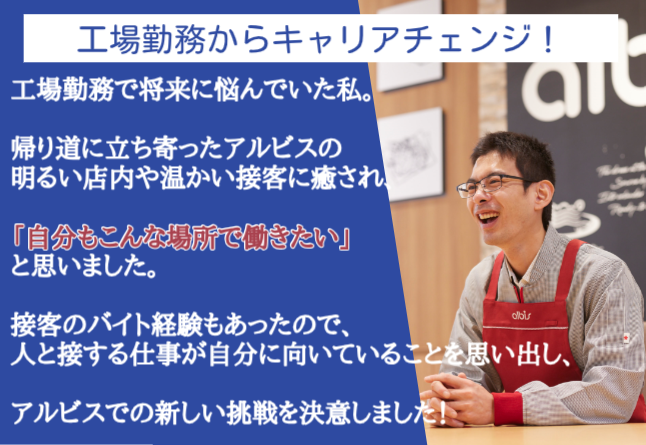 マツモトキヨシグループ薬局の「ヘルスバンク」で販売スタッフ募集中♪|おしごと発見T-SITE