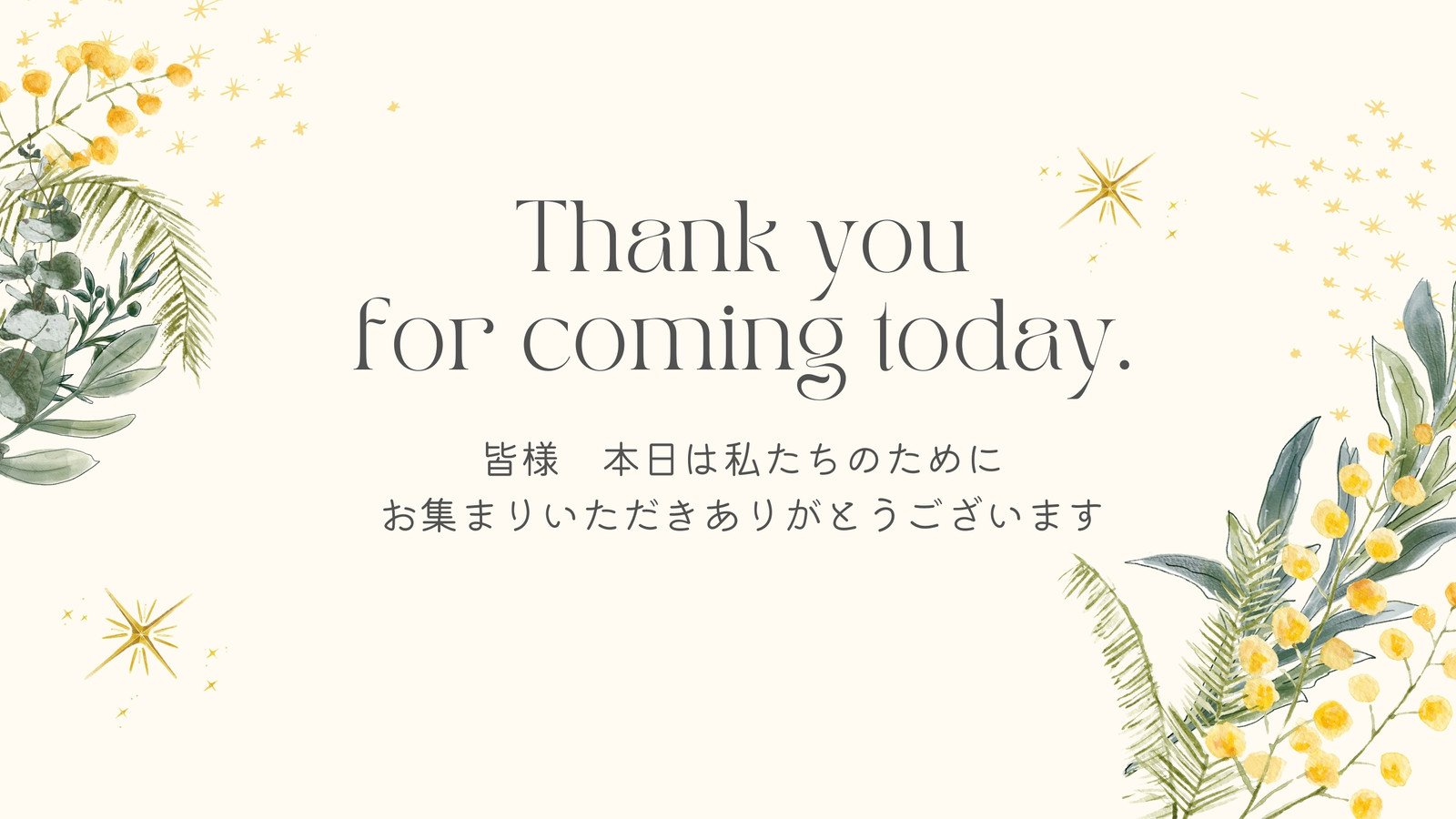 無料ツールCanva 結婚式プロフィールムービー制作してみた！Wedding Style