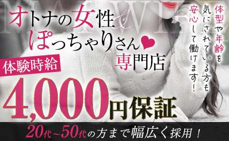 沖縄県のすべての業種求人ランキング | ハピハロで稼げる風俗求人・高収入バイト・スキマ風俗バイトを検索！