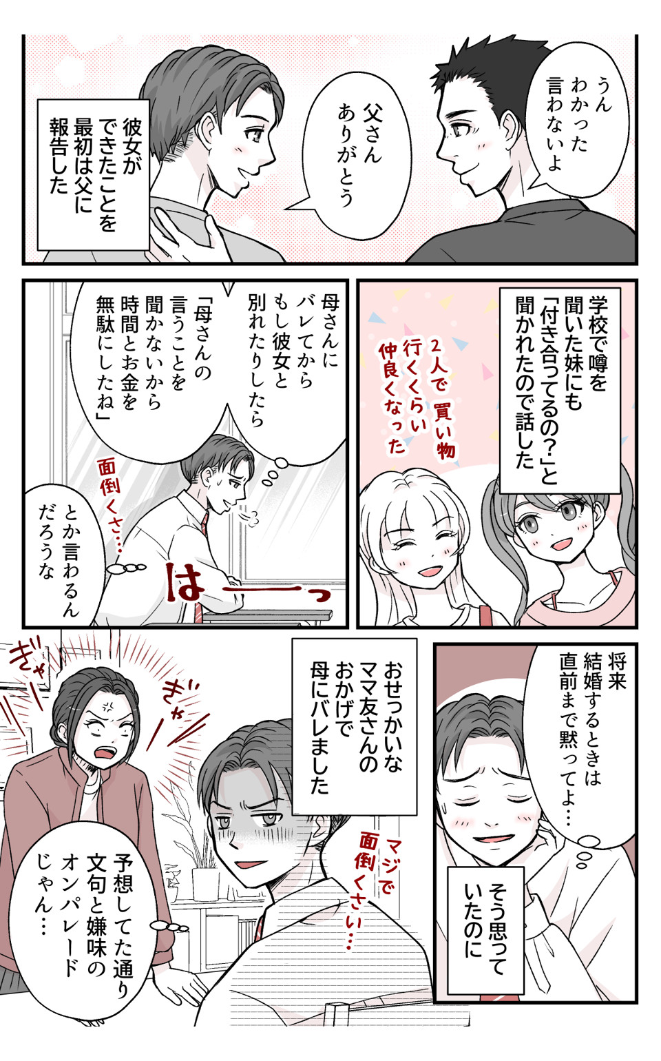 母の日早割 おしゃれ プレゼント 彼女 フラワーキャンドル 誕生日プレゼント 彼女 母親 60代 50代 女性 花 ドライフラワー アロマキャンドルセット 誕生日 プレゼント 結婚祝 新築祝 記念日 お母さん 女友達 キャンドル 母の日プレゼント 70代のお母さんへ贈る母の日の