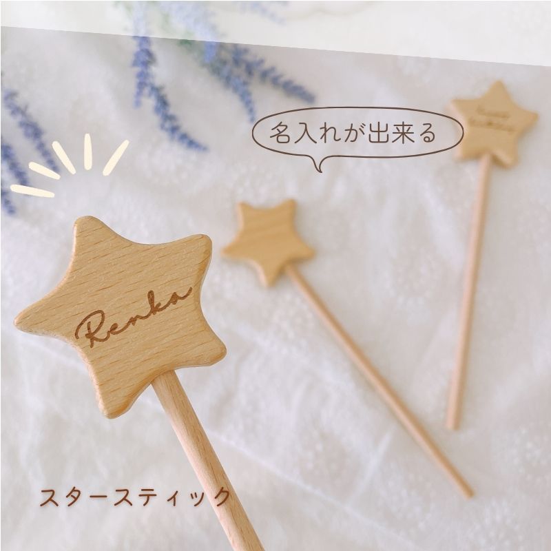 1歳前後のまだ遊べない=席のみ用意=の子供たちの席札は、名前入りスタイにしました🤗 おチビたちに来てくれてありがとうと、お母さんたちに大変な中来てくれてありがとう♡の気持ちを込めて❤️少しでも今後使えるモノを!でも今日も使えるモノ!ということで