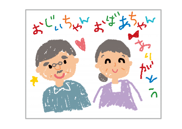 おじいちゃんの似顔絵入り敬老の日のメッセージカードさきちん絵葉書