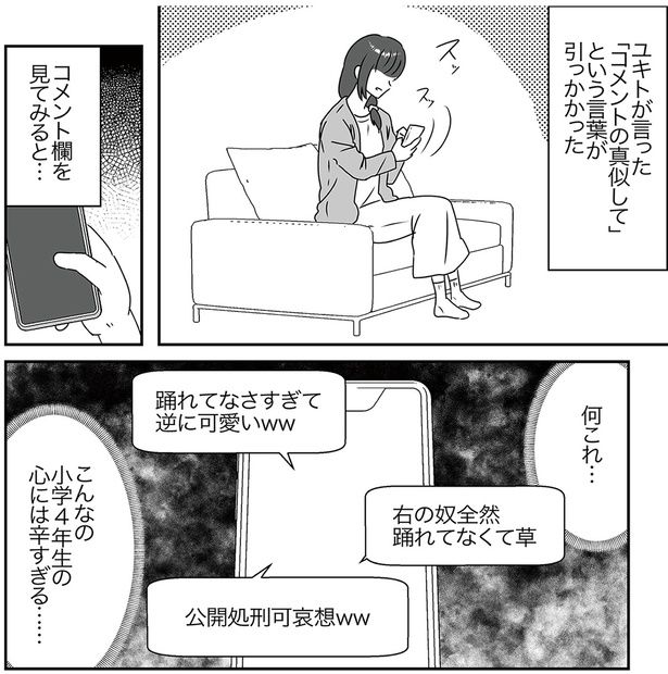 ptaママ友レズビアンのエロ動画覧・アダルトビデオ fanza動画 - ママ 友 エロ 動画