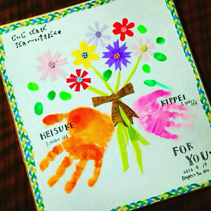 おじいちゃん・おばあちゃんを笑顔に！敬老の日は「畳縁」で作る手作りプレゼント