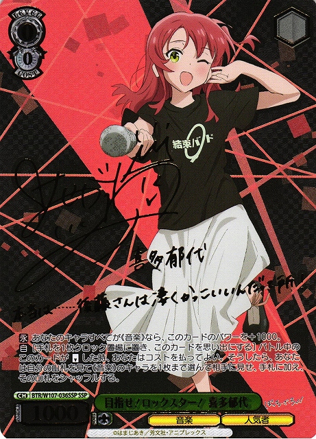 ぼっち・ざ・ろっく! 親公認になりたい喜多ちゃん - レモンTのイラスト - pixiv