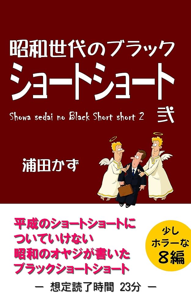 やっと食べれた「あずま家」のうどん！！ : 万太郎.net