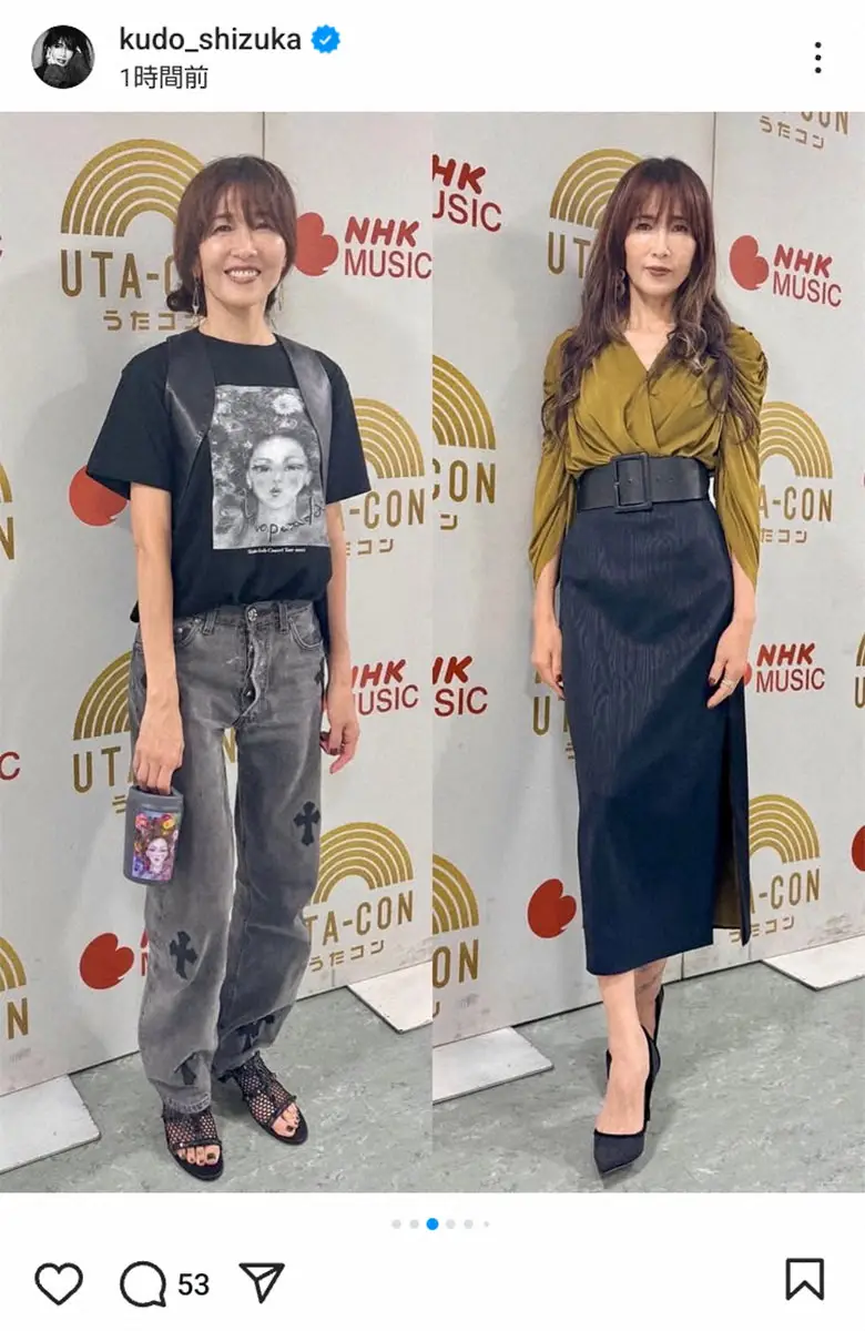 マネ日記とねも返事。付録「根本宗子」