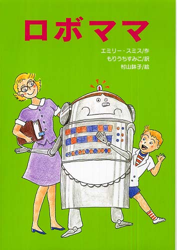 バイリンガルエミリのママの現在は？素顔や国籍がどこかも調査！ぴょんありブログ