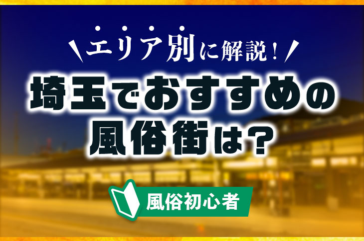 箱ヘル 男の求人情報【アップステージ】