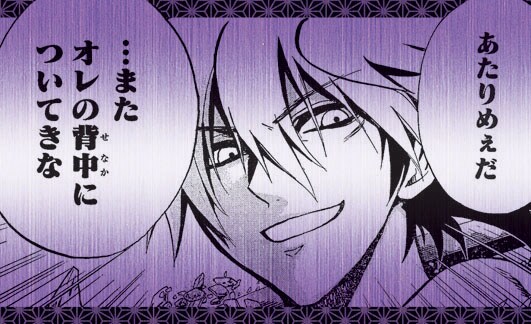 陰陽師 奴良リクオ ぬらりくお の評価・おすすめ御魂 - 神ゲー攻略