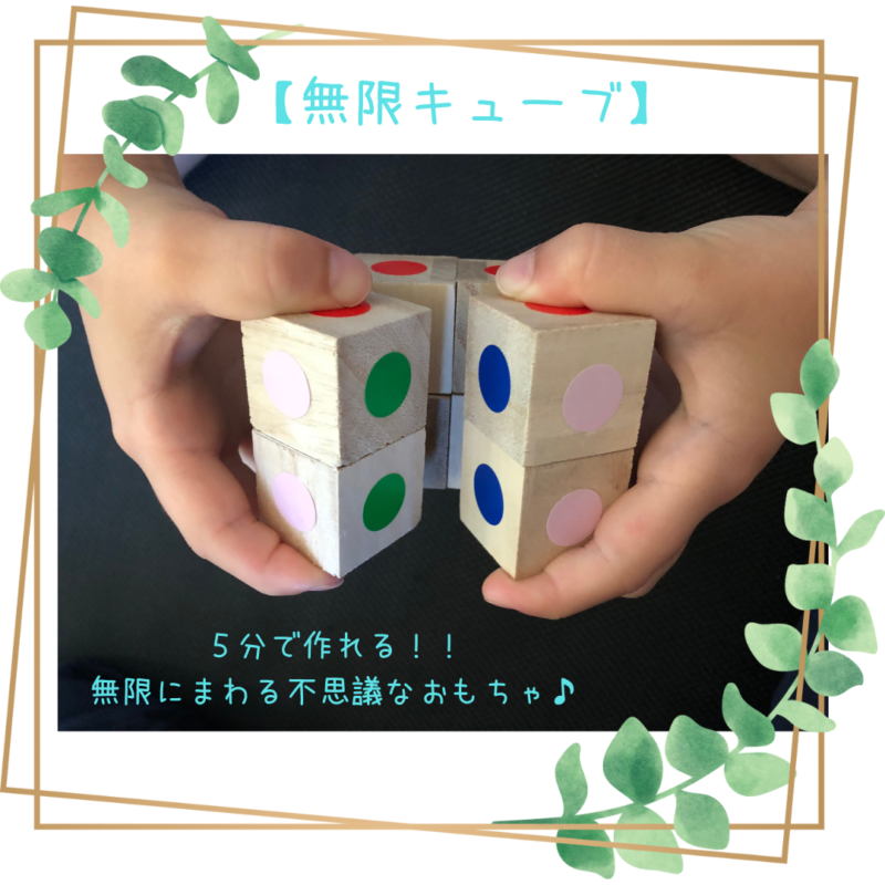 動画 ビー玉落とし♪ ペットボトルで簡単ゲーム工作保育士の転職・採用は 保育士バンク！