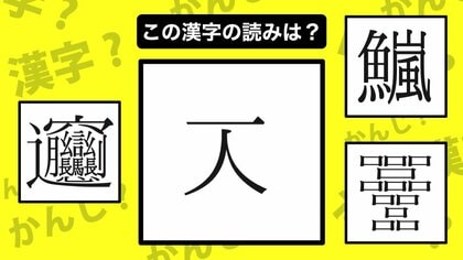 新3年生、漢字練習のスタートです！漢字練習を通しての成長ぶりに感動！ | 清田塾～学びを創る小さな教室